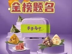 -GANSO元祖食品(大市口店)