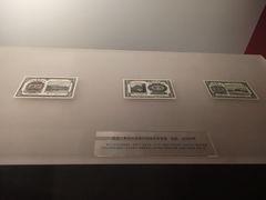 -沈阳金融博物馆