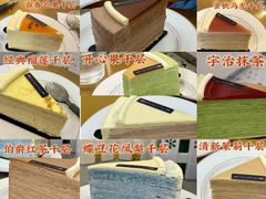 -小半有礼(天河南店)