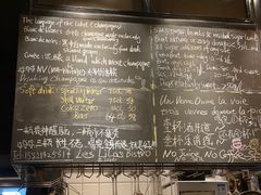 -Bistro Les Lilas丁香花小酒馆