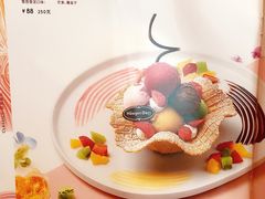 -哈根达斯(滨江店)