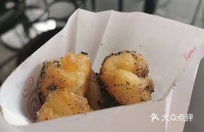 Salted Egg Yolk Glutinous Rice Cake with Fried Dough Stick