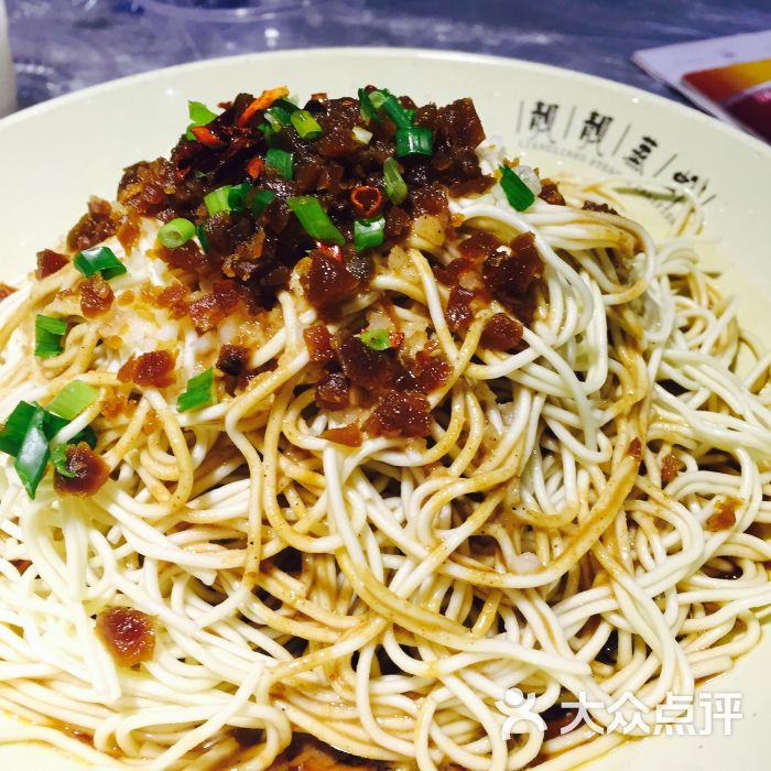 靓靓蒸虾(光谷店)凉面图片 - 第127张