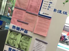-中国建设银行(上海周浦支行)
