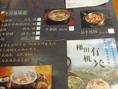 -牛品福潮汕牛肉火锅(旺庄店)