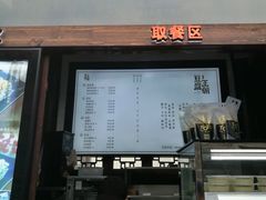 -品腐记·豆腐王朝(老门东总店)