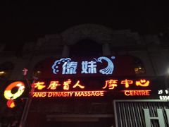 -傣妹火锅(四川北路店)