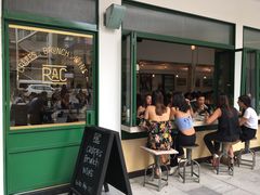 门面-RAC BAR(安福路店)