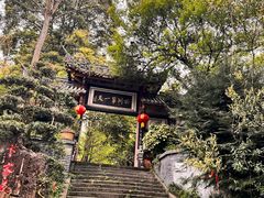 -崇州市街子古镇