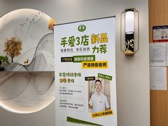 -手爱盲人推拿按摩·精准调理(江宁金山路店)