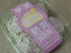 -好利来(交大店)