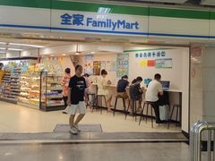 -全家便利店(花园路店)