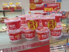 -味多美蛋糕(西安门店)