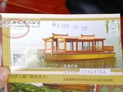-西湖游船