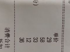 油渣青菜-boundaries籬苑(瑞光创意工厂-贰号院店)