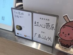 -喜茶(北京五棵松华熙店)