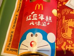 -麦当劳(药谷大道店)