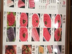 -仁和四季涮肉馆(天坛南门店)