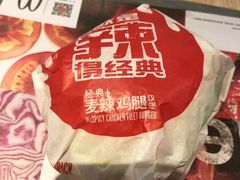 -麦当劳(乳山路店)