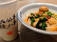 -遇见小面(凯德广场店)