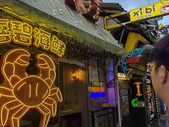 -桥东喜碧海鲜街(水东街店)