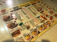 -源记粉面茶餐厅