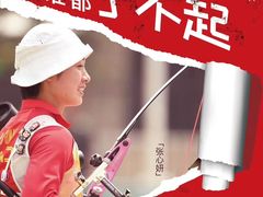 -道顺射箭·团建·骑射(张杨路店)