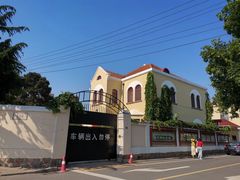 -青岛德国监狱旧址博物馆