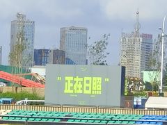 -日照世帆赛基地