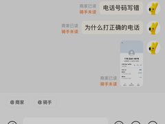 -耳朵眼炸糕(鼓楼店)