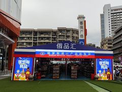 -吾悦广场(南京鼓楼店)