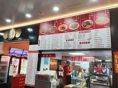 -江三王记牛杂馆(总店)