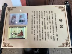 -周村古商城-状元府