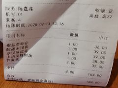 罗汉腐皮卷-莲池荟素食馆·12年老字号(光孝寺店)