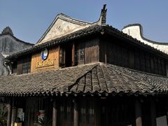 -嘉兴月河历史街区