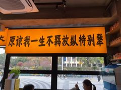 -李犟大爆鳝面·手工蟹黄包(湖滨西湖店)