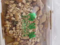 -鞠婆婆•绵绵冰•凉糕•手工冰粉(苏稽一店)