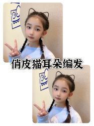 -Oh my head 发小儿童理发(探十里店)