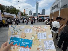 -天河体育中心