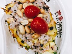 菠萝饭-网易食堂