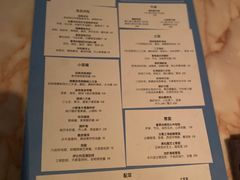 -城市露台景观餐厅(淮海路店)