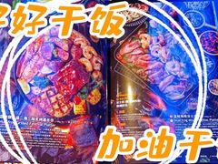 -bluefrog蓝蛙(皇庭广场店)