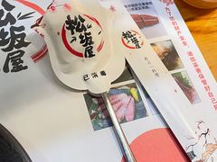-松坂屋日料自助(长城路店)