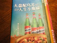 -楼兰新疆主题餐厅(苏州中心店)