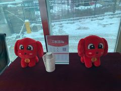 -中国工商银行(北京九龙山支行)