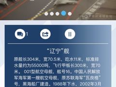 -上海中国航海博物馆