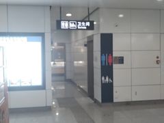 -中原一大碗(湖滨店)
