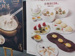 -富淳饭店(陆家嘴保利广场店)