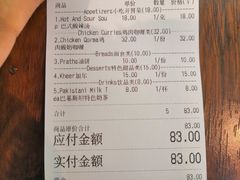 账单-Masala Curry and BBQ·玛莎拉巴基斯坦美食(金水万达店)