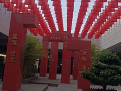 -长沙滨江文化园